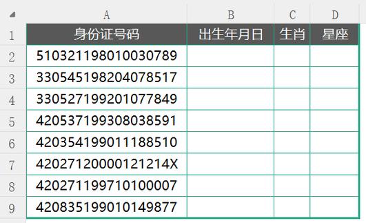7月8日是什么星座,7月8日是什么星座的人?(今日头条已更新)-第6张图片-汕团网 7月8日是什么星座,7月8日是什么星座的人?(今日头条已更新)-第6张图片-汕团网