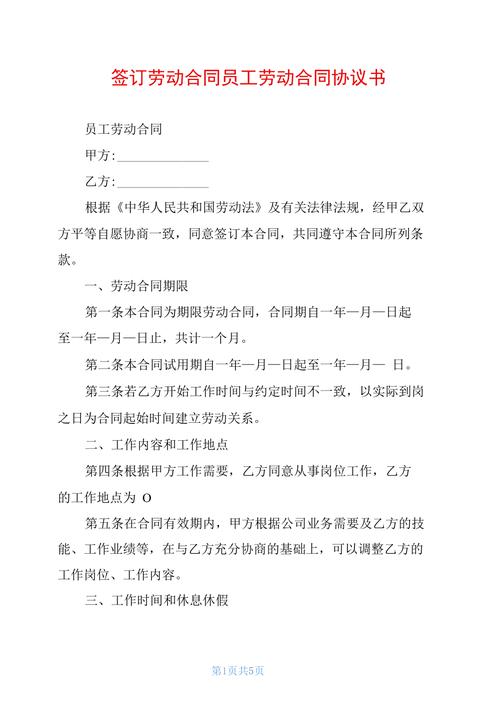 一般纳税人代理记账流程及费用说明及费用说明-第2张图片-书同文历史百科 一般纳税人代理记账流程及费用说明及费用说明-第2张图片-书同文历史百科