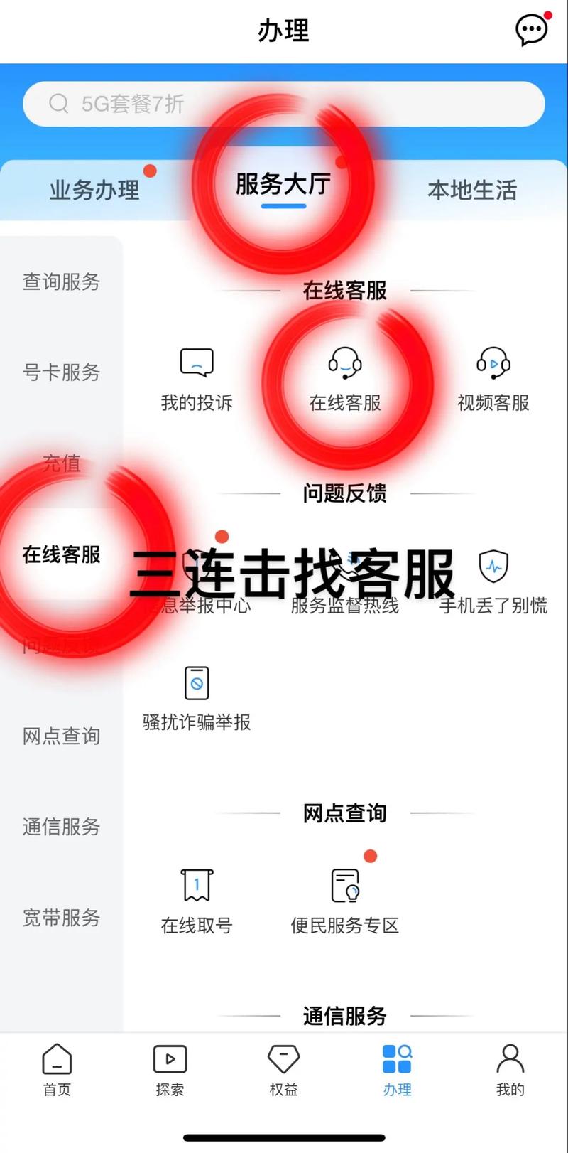 怎么取消电信宽带,怎么取消电信宽带合约套餐(2024头条知乎已更新)-第1张图片-书同文历史百科 怎么取消电信宽带,怎么取消电信宽带合约套餐(2024头条知乎已更新)-第1张图片-书同文历史百科