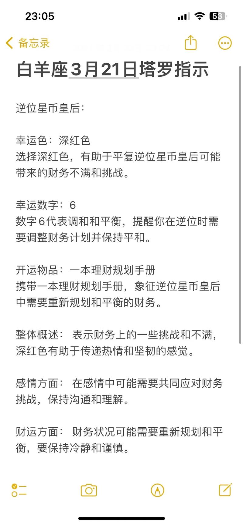 12月21日是什么星座,1991年农历12月21日是什么星座(2024头条知乎已更新)-第2张图片-汕团网 12月21日是什么星座,1991年农历12月21日是什么星座(2024头条知乎已更新)-第2张图片-汕团网