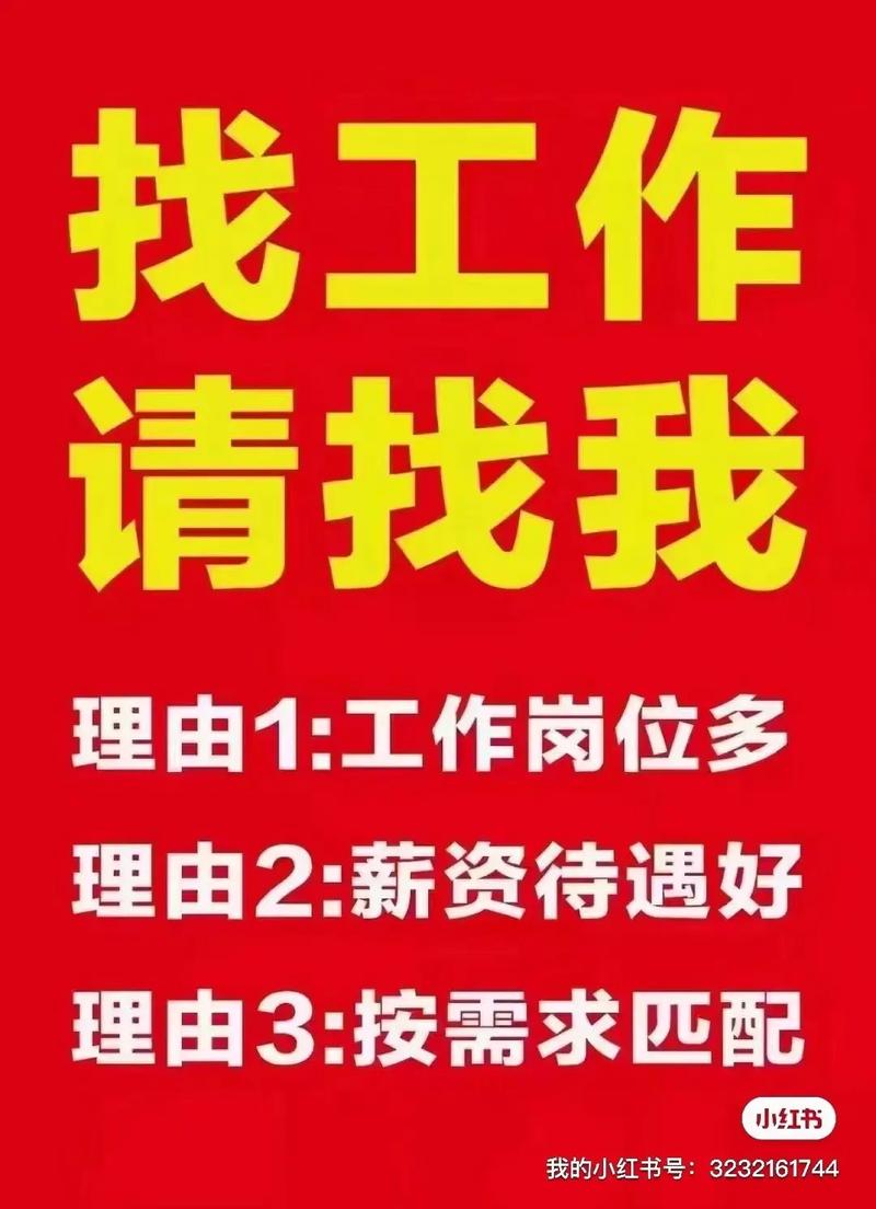 怎么在网上找工作?怎么在网上找工作不会被骗?(知乎)-第1张图片-汕团网 怎么在网上找工作?怎么在网上找工作不会被骗?(知乎)-第1张图片-汕团网