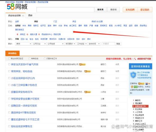 怎么在网上找工作?怎么在网上找工作不会被骗?(知乎)-第5张图片-汕团网 怎么在网上找工作?怎么在网上找工作不会被骗?(知乎)-第5张图片-汕团网