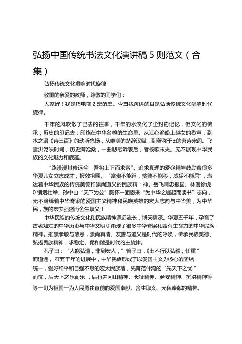 中国文化的特质有哪些及其影响,中国文化的特点是什么?你能举例说明吗?1500字(2024头条知乎已更新)-第1张图片-汕团网 中国文化的特质有哪些及其影响,中国文化的特点是什么?你能举例说明吗?1500字(2024头条知乎已更新)-第1张图片-汕团网