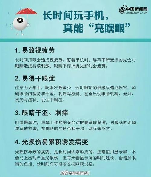 怎么快速近视，怎么快速近视100度？（今日头条已更新）-第2张图片-汕团网