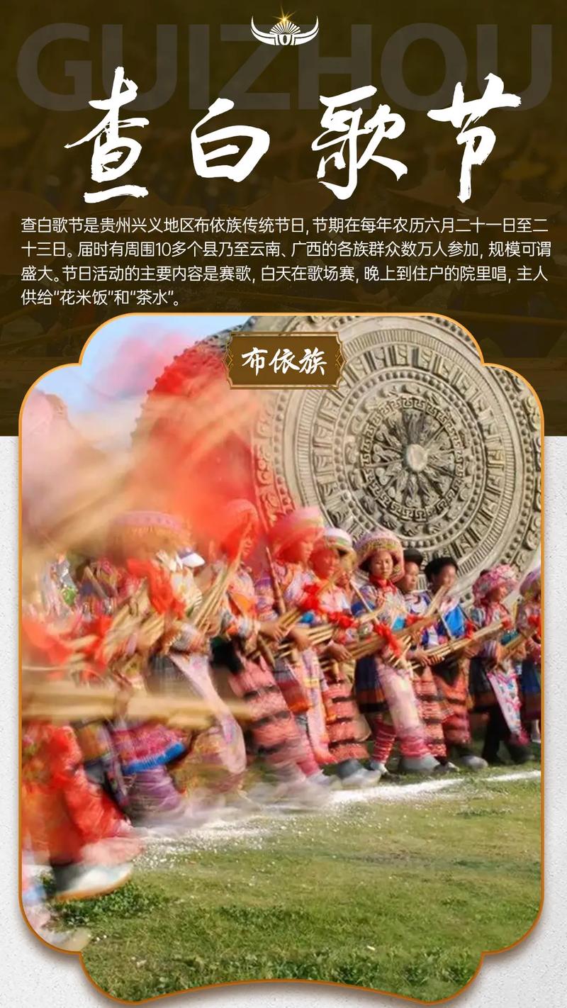 贵州有哪些风俗?贵州有哪些风俗与尊老有关?(知乎)-第1张图片-书同文历史百科 贵州有哪些风俗?贵州有哪些风俗与尊老有关?(知乎)-第1张图片-书同文历史百科