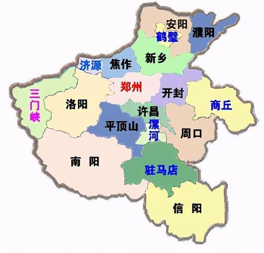 河南省包括哪些城市?河南包括哪些地级城市?(知乎)-第5张图片-汕团网 河南省包括哪些城市?河南包括哪些地级城市?(知乎)-第5张图片-汕团网