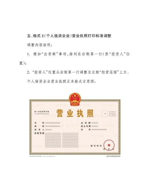 如何选择可靠的南京代理记账公司？-第1张图片-书同文历史百科