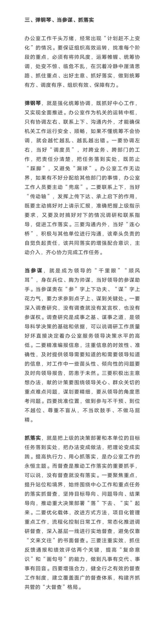 如何选择可靠的南京代理记账公司？-第2张图片-书同文历史百科