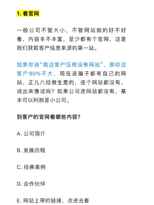 如何选择可靠的南京代理记账公司？-第4张图片-书同文历史百科