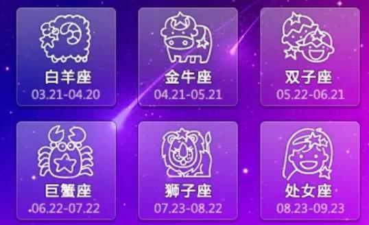 5月7日什么星座,5月7日什么星座?(2024头条知乎已更新)-第2张图片-汕团网 5月7日什么星座,5月7日什么星座?(2024头条知乎已更新)-第2张图片-汕团网