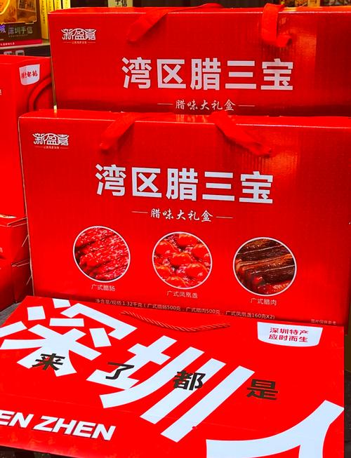 深圳特产有哪些,深圳特产有哪些土特产可邮寄?(今日头条已更新)-第1张图片-汕团网 深圳特产有哪些,深圳特产有哪些土特产可邮寄?(今日头条已更新)-第1张图片-汕团网