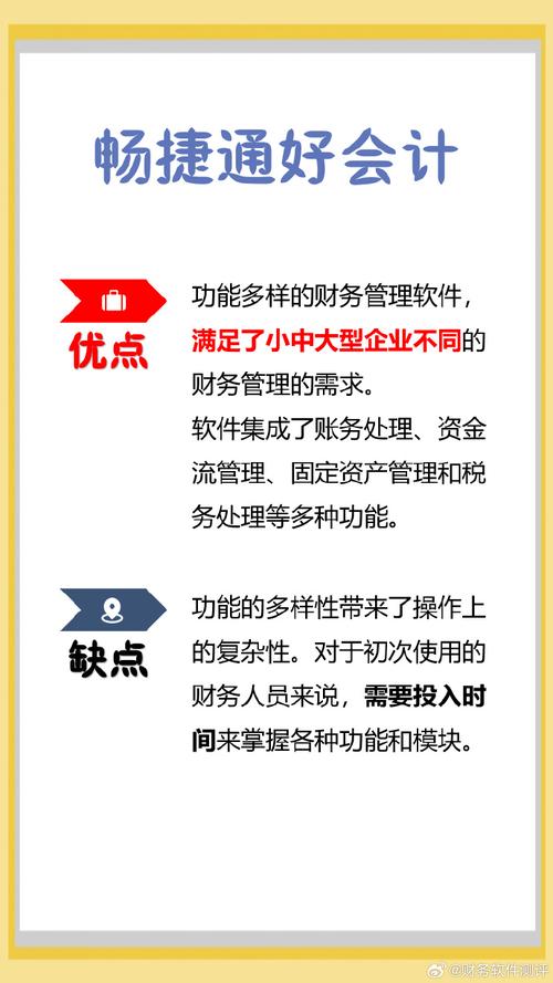 小规模代理记账一年多少钱？-第4张图片-书同文历史百科