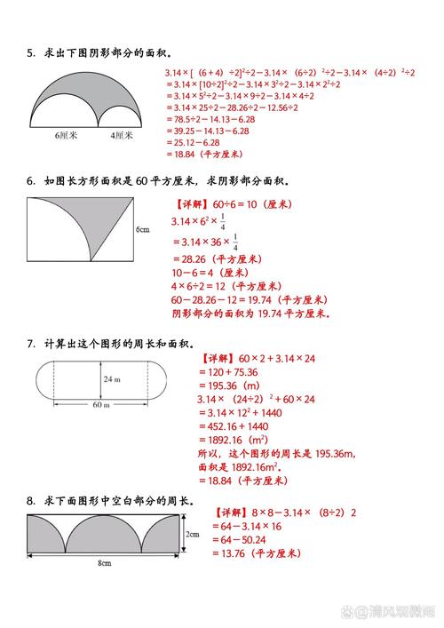 圆周长如何计算?圆周长如何计算半径?(知乎)-第3张图片-汕团网 圆周长如何计算?圆周长如何计算半径?(知乎)-第3张图片-汕团网