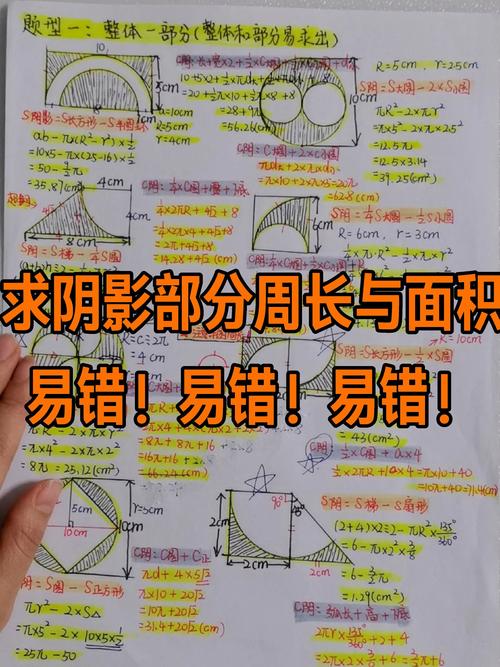 圆周长如何计算?圆周长如何计算半径?(知乎)-第5张图片-汕团网 圆周长如何计算?圆周长如何计算半径?(知乎)-第5张图片-汕团网