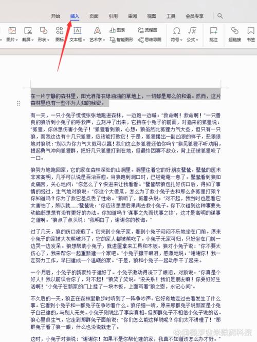 艺术字怎么弄?一行五列样式艺术字怎么弄?(知乎)-第2张图片-汕团网 艺术字怎么弄?一行五列样式艺术字怎么弄?(知乎)-第2张图片-汕团网