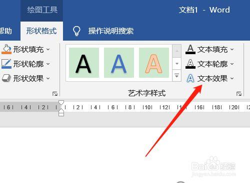 艺术字怎么弄?一行五列样式艺术字怎么弄?(知乎)-第3张图片-汕团网 艺术字怎么弄?一行五列样式艺术字怎么弄?(知乎)-第3张图片-汕团网