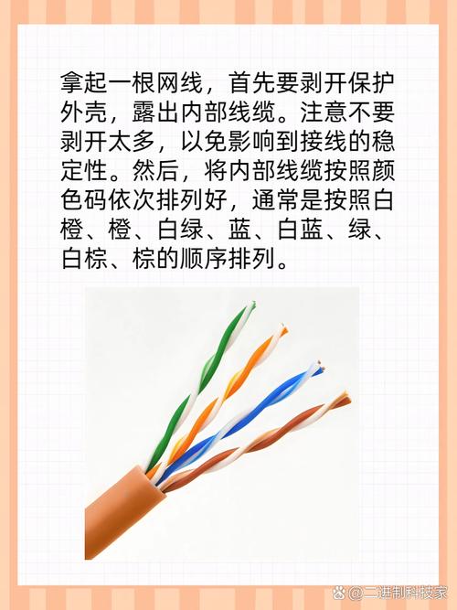 电话水晶头怎么接,电话水晶头接法视频?(今日头条已更新)-第1张图片-汕团网 电话水晶头怎么接,电话水晶头接法视频?(今日头条已更新)-第1张图片-汕团网