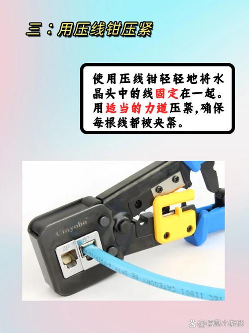 电话水晶头怎么接,电话水晶头接法视频?(今日头条已更新)-第3张图片-汕团网 电话水晶头怎么接,电话水晶头接法视频?(今日头条已更新)-第3张图片-汕团网