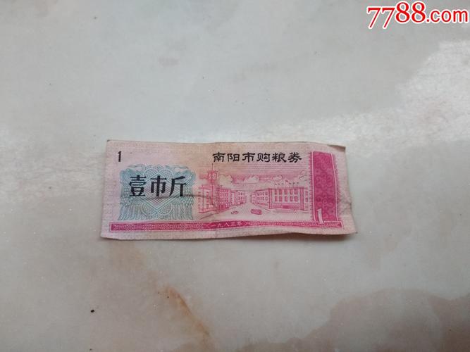 市斤等于多少斤?18市斤等于多少斤?(知乎)-第2张图片-汕团网 市斤等于多少斤?18市斤等于多少斤?(知乎)-第2张图片-汕团网