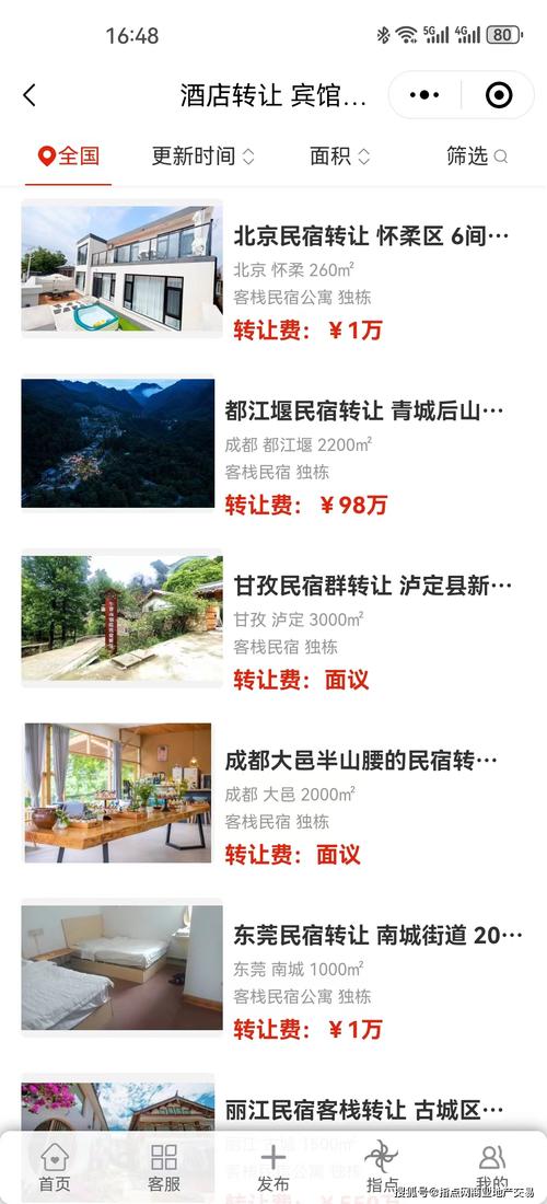 加盟宾馆连锁都有哪些,加盟宾馆有哪些品牌(2024头条知乎已更新)-第4张图片-汕团网 加盟宾馆连锁都有哪些,加盟宾馆有哪些品牌(2024头条知乎已更新)-第4张图片-汕团网