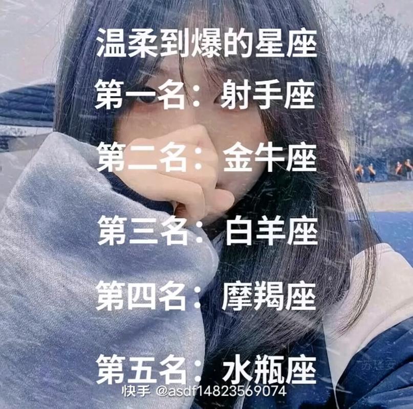 我的星座是什么?我的星座是什么座?(知乎)-第2张图片-汕团网 我的星座是什么?我的星座是什么座?(知乎)-第2张图片-汕团网