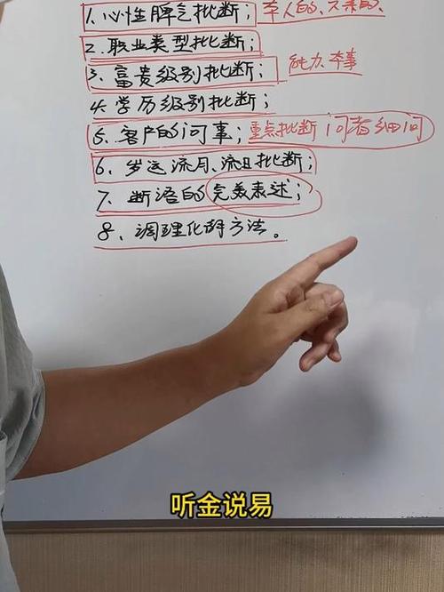 怎么批八字,怎么批八字?(2024头条知乎已更新)-第1张图片-汕团网 怎么批八字,怎么批八字?(2024头条知乎已更新)-第1张图片-汕团网