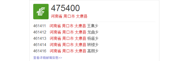珠海区号是多少,珠海区号是什么?(今日头条已更新)-第2张图片-汕团网 珠海区号是多少,珠海区号是什么?(今日头条已更新)-第2张图片-汕团网