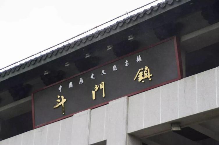 珠海区号是多少,珠海区号是什么?(今日头条已更新)-第3张图片-汕团网 珠海区号是多少,珠海区号是什么?(今日头条已更新)-第3张图片-汕团网
