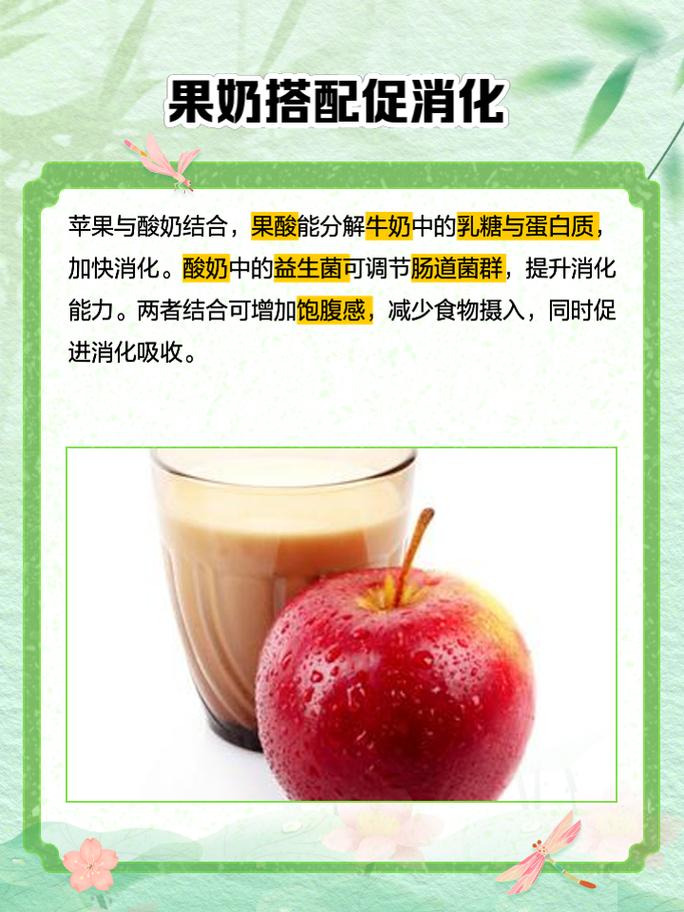 怎么解腻,吃了太甜的东西怎么解腻?(今日头条已更新)-第6张图片-汕团网 怎么解腻,吃了太甜的东西怎么解腻?(今日头条已更新)-第6张图片-汕团网