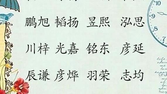 香字五行属什么?香字五行属什么寓意和含义?(知乎)-第2张图片-汕团网 香字五行属什么?香字五行属什么寓意和含义?(知乎)-第2张图片-汕团网