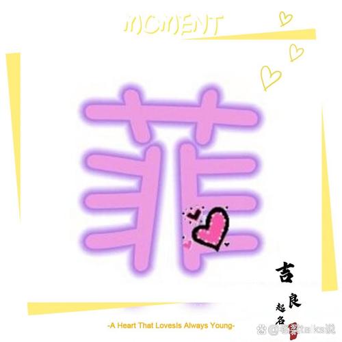香字五行属什么?香字五行属什么寓意和含义?(知乎)-第3张图片-汕团网 香字五行属什么?香字五行属什么寓意和含义?(知乎)-第3张图片-汕团网