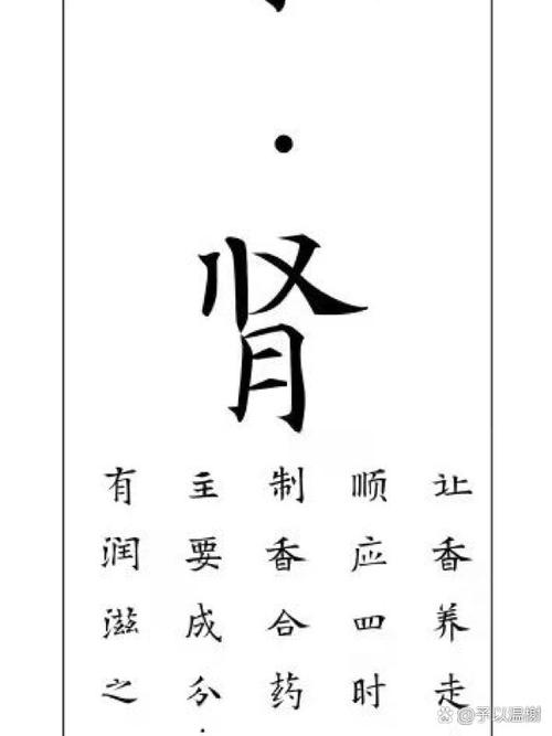 香字五行属什么?香字五行属什么寓意和含义?(知乎)-第4张图片-汕团网 香字五行属什么?香字五行属什么寓意和含义?(知乎)-第4张图片-汕团网