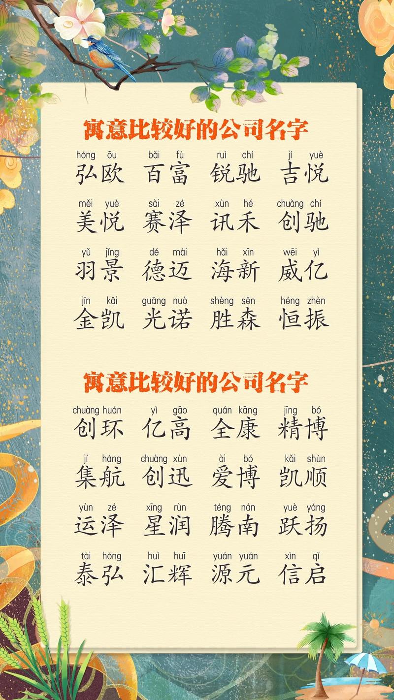 香字五行属什么?香字五行属什么寓意和含义?(知乎)-第6张图片-汕团网 香字五行属什么?香字五行属什么寓意和含义?(知乎)-第6张图片-汕团网