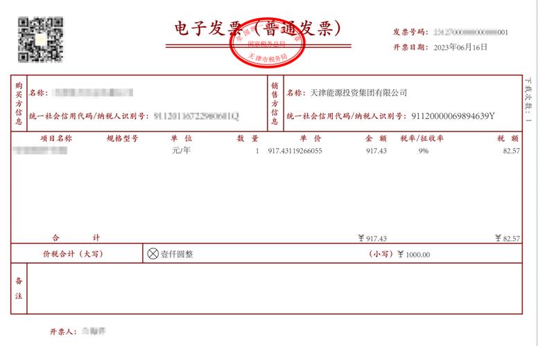 苏州企业代理记账一个月多少钱？-第2张图片-书同文历史百科