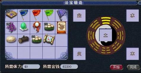 梦幻汇灵盏加多少灵力,梦幻西游汇灵盏什么五行比较好(2024头条知乎已更新)-第4张图片-书同文历史百科 梦幻汇灵盏加多少灵力,梦幻西游汇灵盏什么五行比较好(2024头条知乎已更新)-第4张图片-书同文历史百科
