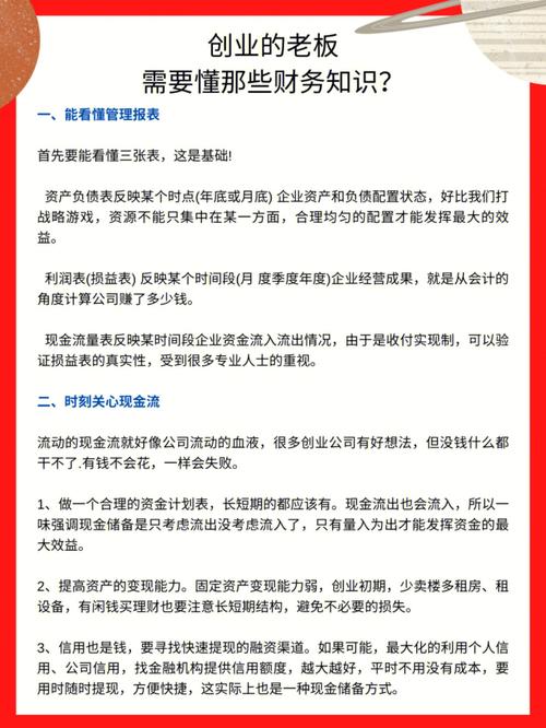 行业知识包括哪些内容，行业知识包括哪些内容和方法？（今日头条已更新）-第3张图片-汕团网