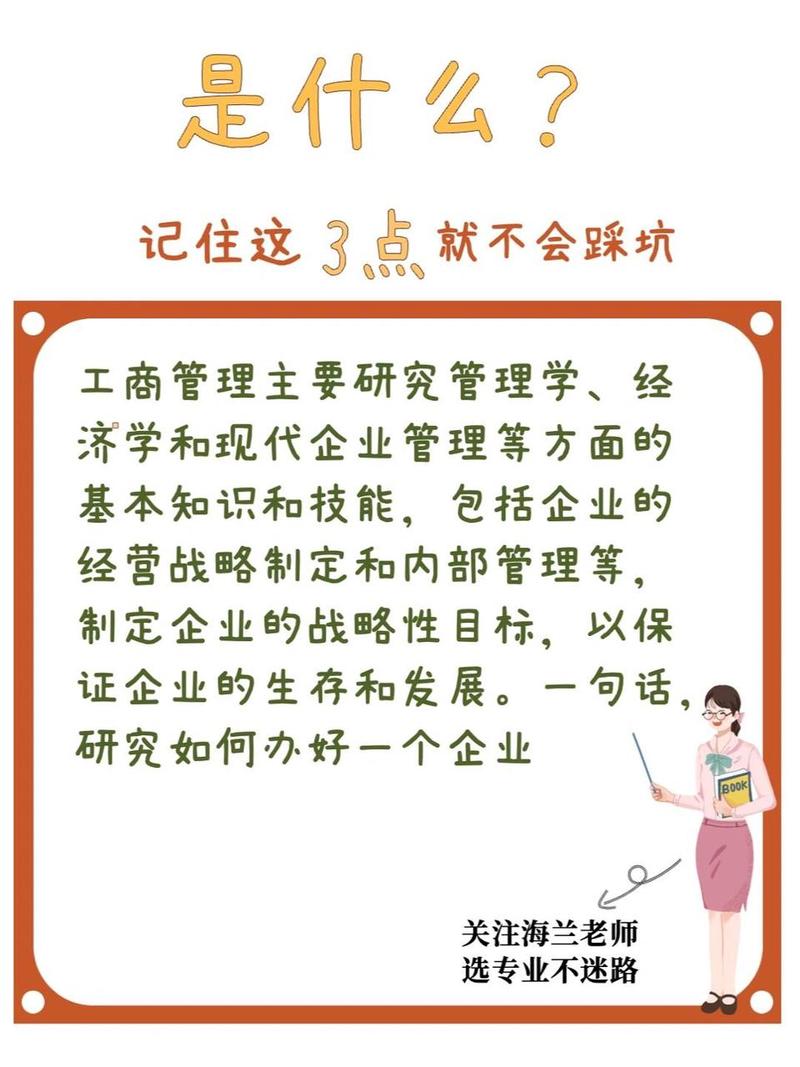 行业知识包括哪些内容，行业知识包括哪些内容和方法？（今日头条已更新）-第5张图片-汕团网