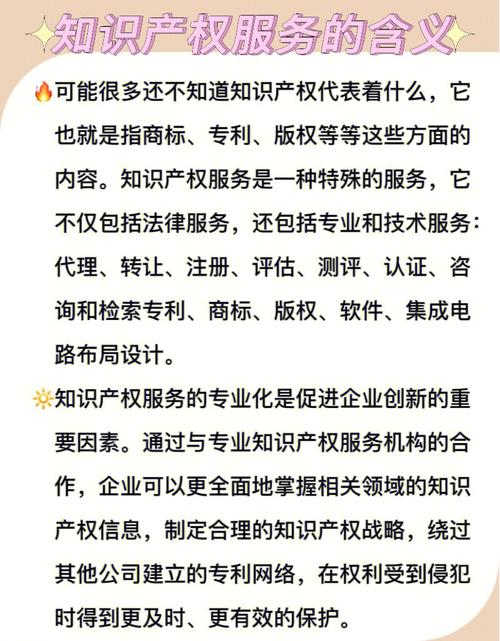 行业知识包括哪些内容，行业知识包括哪些内容和方法？（今日头条已更新）-第6张图片-汕团网