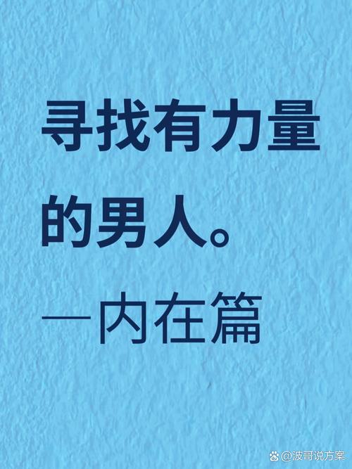 男人做什么生意赚钱?男人做什么生意赚钱比较多?(知乎)-第3张图片-汕团网 男人做什么生意赚钱?男人做什么生意赚钱比较多?(知乎)-第3张图片-汕团网