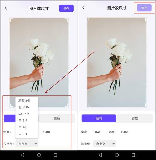 怎么调节照片尺寸,怎么调节照片尺寸JPG(2024头条知乎已更新)-第1张图片-汕团网 怎么调节照片尺寸,怎么调节照片尺寸JPG(2024头条知乎已更新)-第1张图片-汕团网