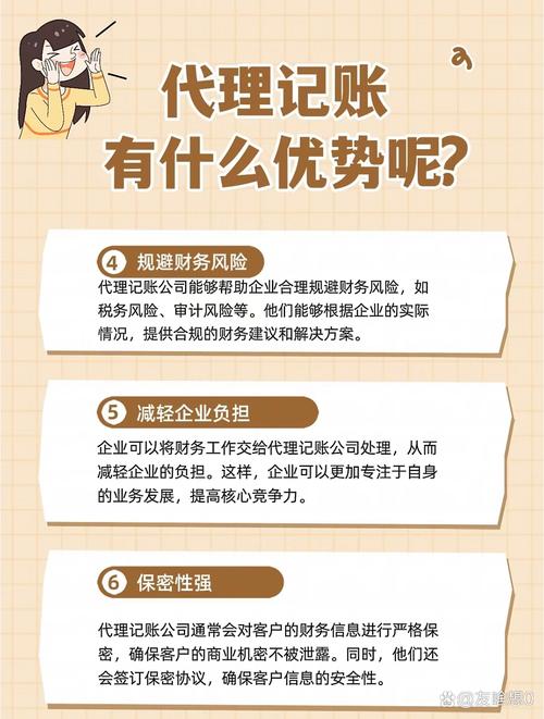 深圳代理记账报税价格是多少?-第2张图片-书同文历史百科 深圳代理记账报税价格是多少?-第2张图片-书同文历史百科