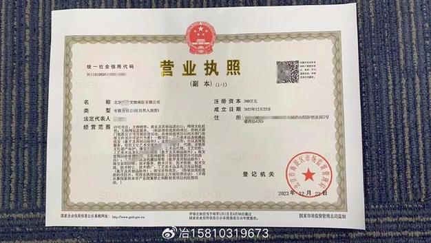 深圳代理记账报税价格是多少?-第3张图片-书同文历史百科 深圳代理记账报税价格是多少?-第3张图片-书同文历史百科