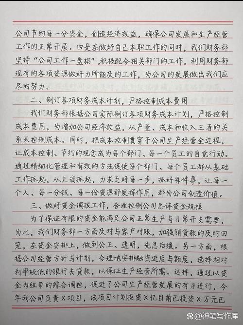 深圳代理记账报税价格是多少?-第7张图片-书同文历史百科 深圳代理记账报税价格是多少?-第7张图片-书同文历史百科