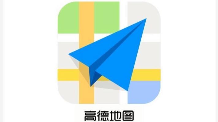 高德客服电话是多少,高德客服电话是多少号(2024头条知乎已更新)-第1张图片-汕团网 高德客服电话是多少,高德客服电话是多少号(2024头条知乎已更新)-第1张图片-汕团网