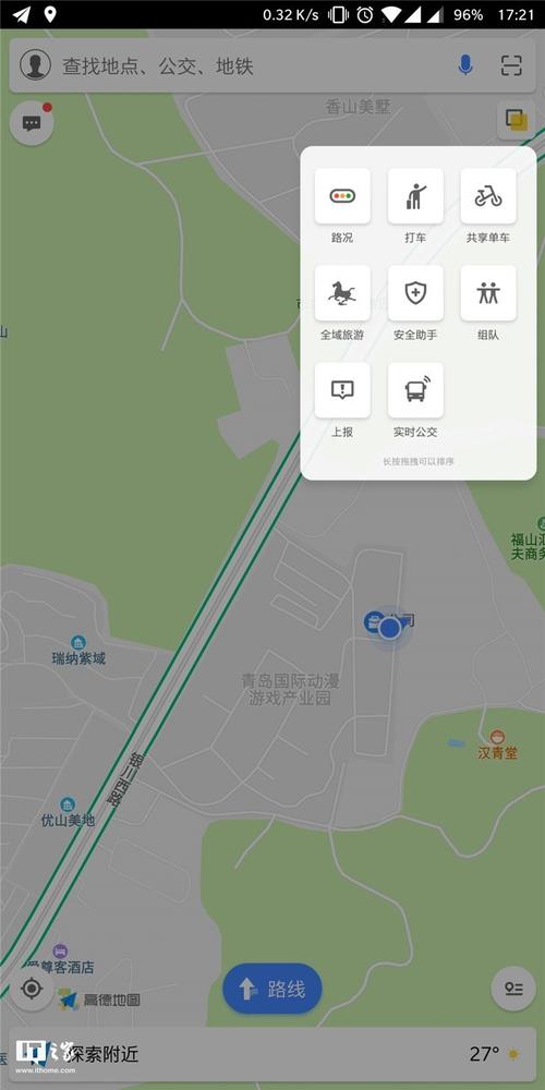 高德客服电话是多少,高德客服电话是多少号(2024头条知乎已更新)-第2张图片-汕团网 高德客服电话是多少,高德客服电话是多少号(2024头条知乎已更新)-第2张图片-汕团网