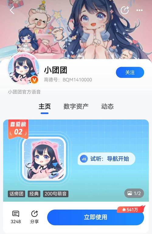高德客服电话是多少,高德客服电话是多少号(2024头条知乎已更新)-第3张图片-汕团网 高德客服电话是多少,高德客服电话是多少号(2024头条知乎已更新)-第3张图片-汕团网