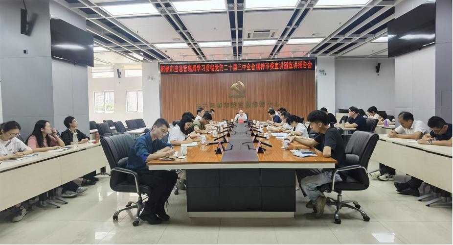 应急管理制度包括哪些，应急管理规章制度范本(2024头条知乎已更新）-第5张图片-汕团网