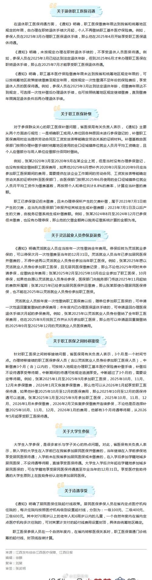小规模纳税人是否需要找代理记账公司?-第2张图片-书同文历史百科 小规模纳税人是否需要找代理记账公司?-第2张图片-书同文历史百科