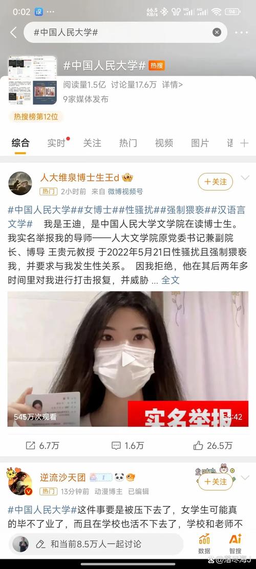 中国有多少博士生？中国有多少博士生2023？(知乎）-第5张图片-汕团网