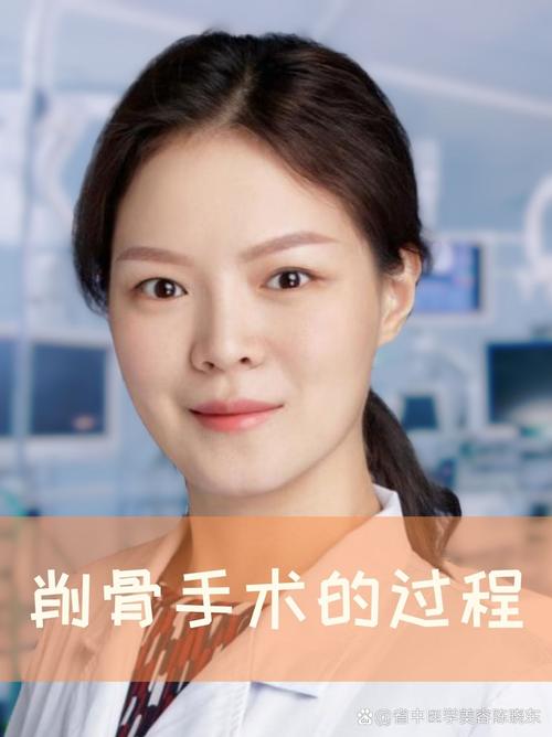 整容脸部削骨多少钱,整容削骨有风险大吗?(今日头条已更新)-第2张图片-汕团网 整容脸部削骨多少钱,整容削骨有风险大吗?(今日头条已更新)-第2张图片-汕团网